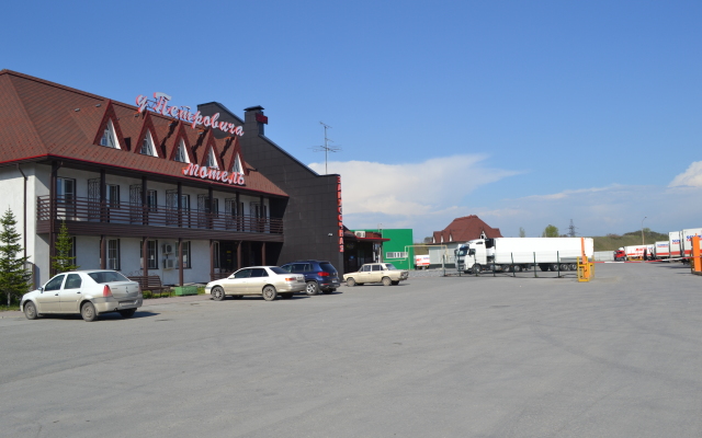 U Petrovicha Mini-Hotel