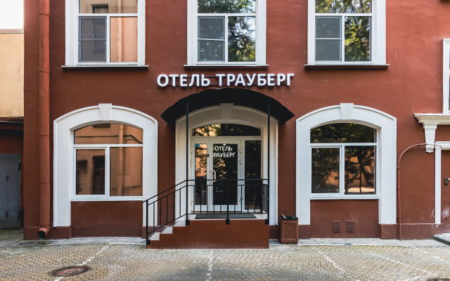 Trauberg Hotel
