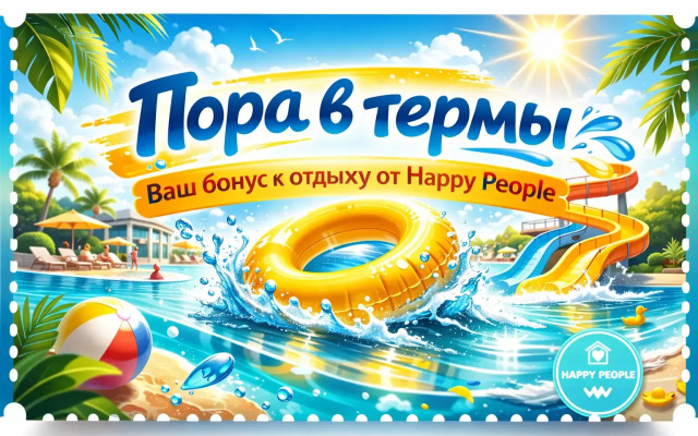 Апартаменты Happy People  в доме  с Термы Видное и ТЦ Галерея 9-18 № 5