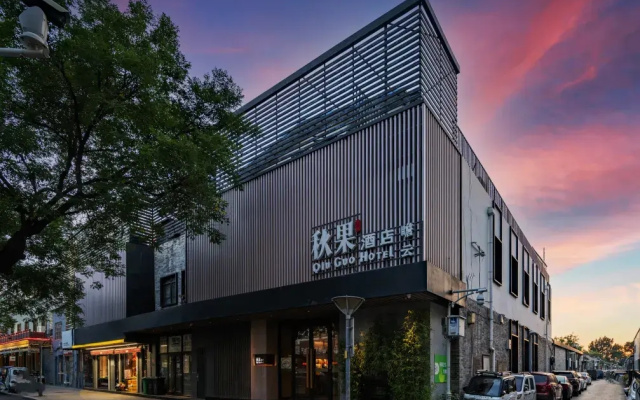 Отель TRUE GO Hotel (Beijing Xidan and Financial Street Area)