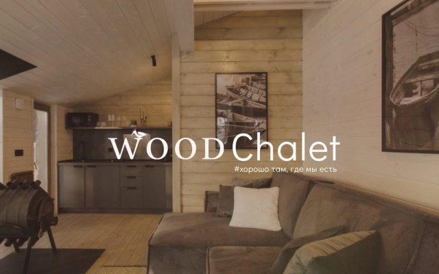 Wood House с красивым видом из окна — фото 1