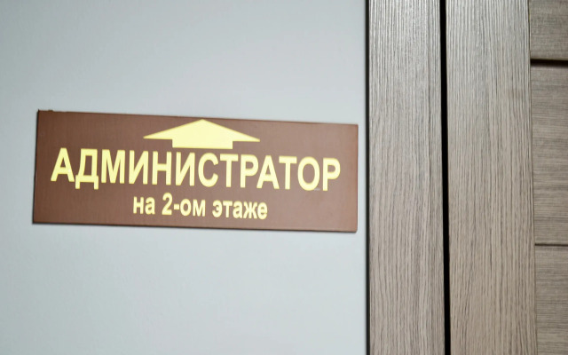 Отель Кызыл Бозау