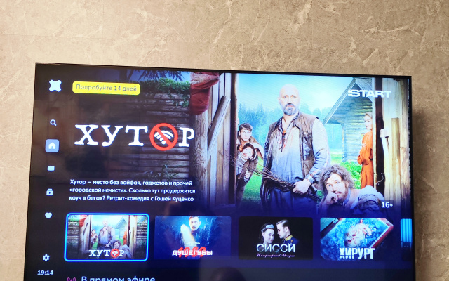 Apartamenty Premium klassa v Elitnom ZK Legenda v centre Tuly (A)