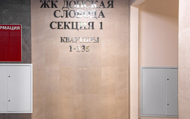 Квартира Уютная Рядом с Вокзалом