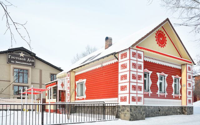 Na Zvezdinskoj Guest House