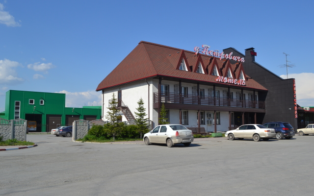 U Petrovicha Mini-Hotel