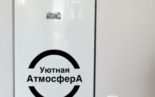 Апартаменты Уютная Атмосфера на Улице Содружества 66 5