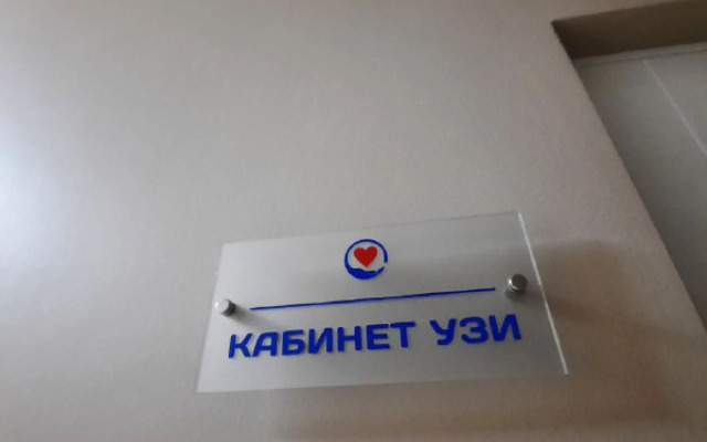 Yessentuki Hotel