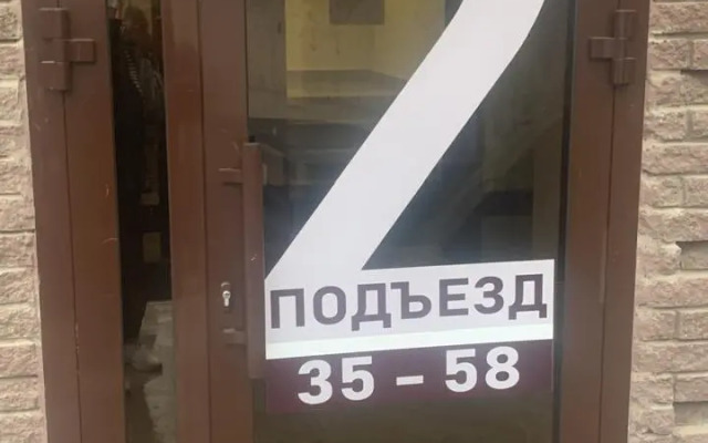 Апартаменты на Овражной 52