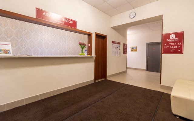 Aroma-otel Hotel