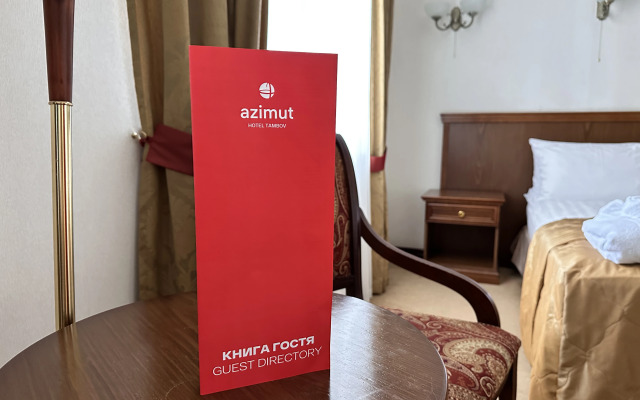 AZIMUT Hotel Tambov 4*