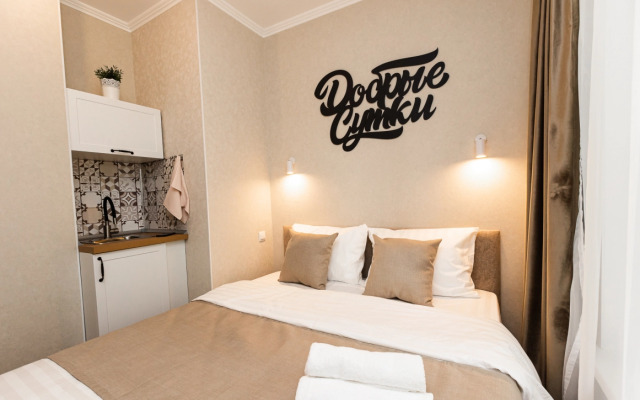 Апартаменты Добрые Cутки 3