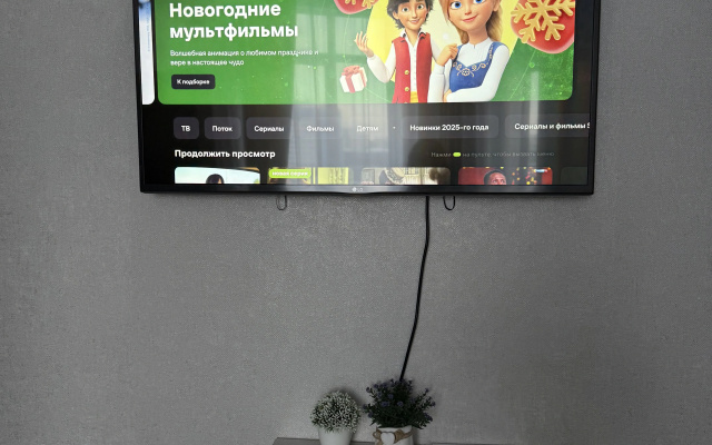 Квартира Уютная Студия у Аквапарка Лимпопо