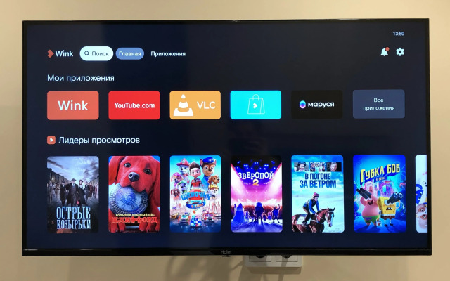 Апартаменты НСК на Немировича-Данченко 167/1