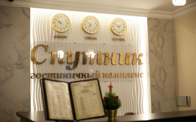 Gostinichnyij Kompleks Sputnik Hotel