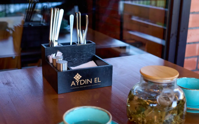 Aydin El Guest House