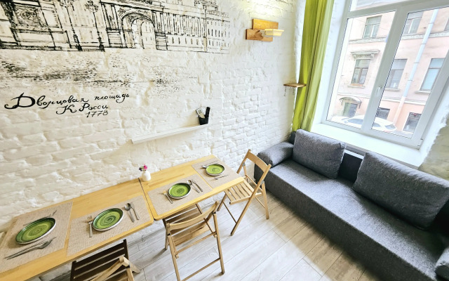 Квартира #1 Бон Апарт на Казанской