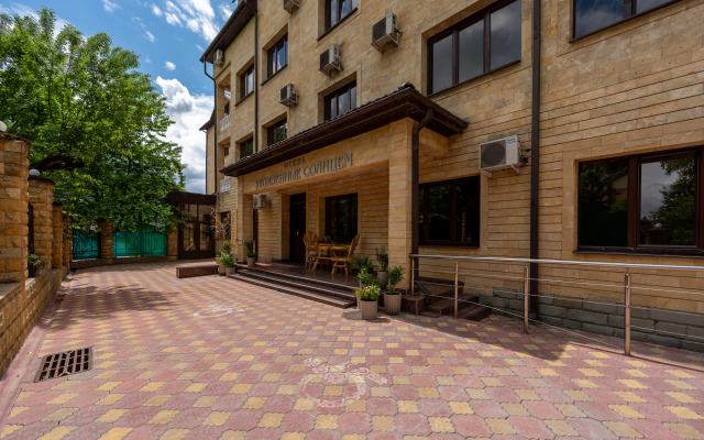 Utomlennyie Solntsem Guest House
