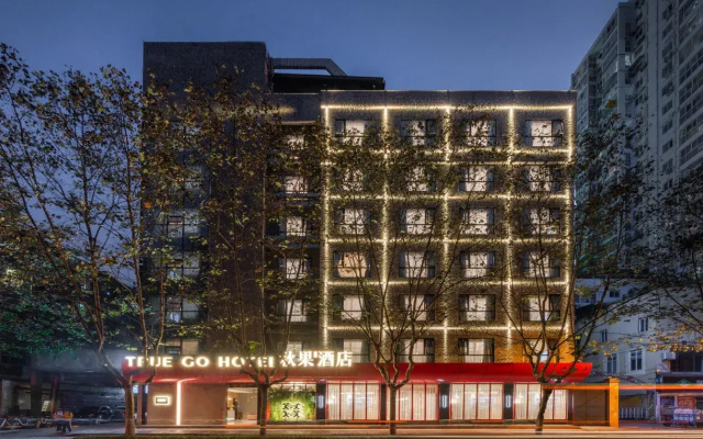 True Go S Kuixinglou Food Street, Kuanzhai Alley Hotel – Exterior – Chengdu