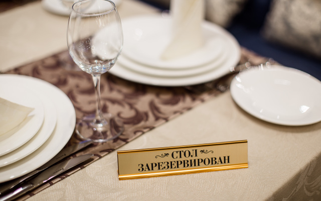 Отель Версаль