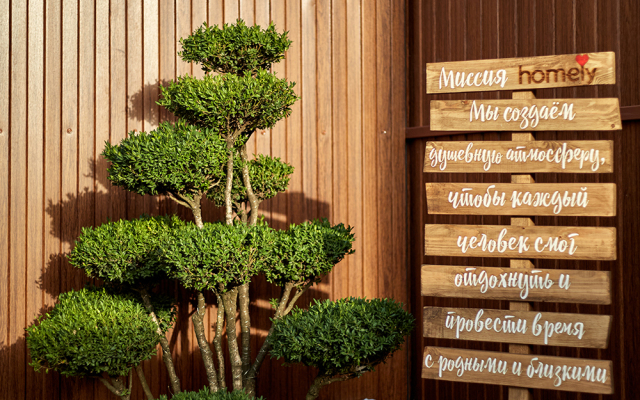 V Stile Eko-Provans Private House