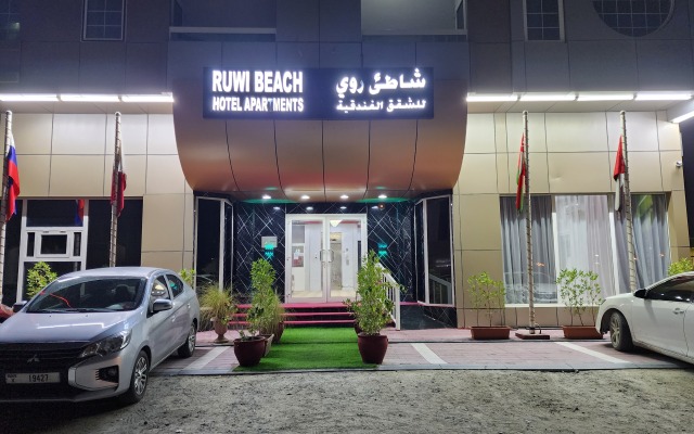 Апарт-отель Ruwi Beach Hotel Apartments - Maha Hospitality Group