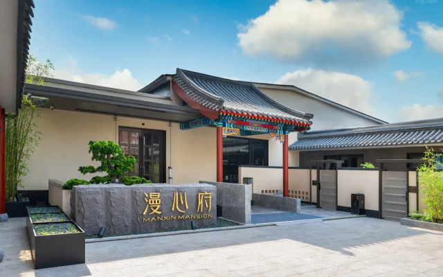 Manxin Mansion Beijing Tiananmen Forbidden City Hotel — 4-star hotel in Beijing