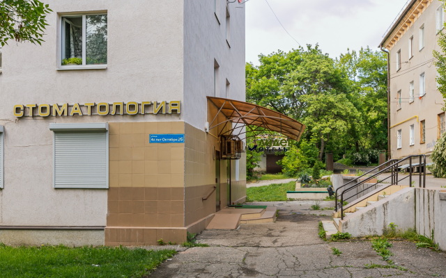Lider Guest House