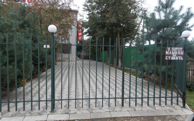 Мотель 205км