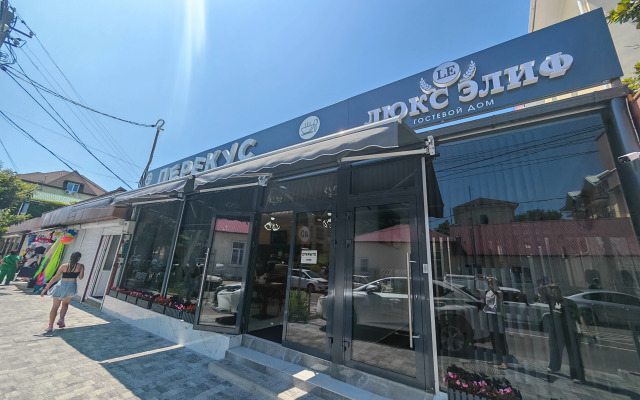 Guest house Lux Elif