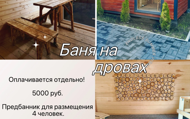 Частный дом в стиле A-frame