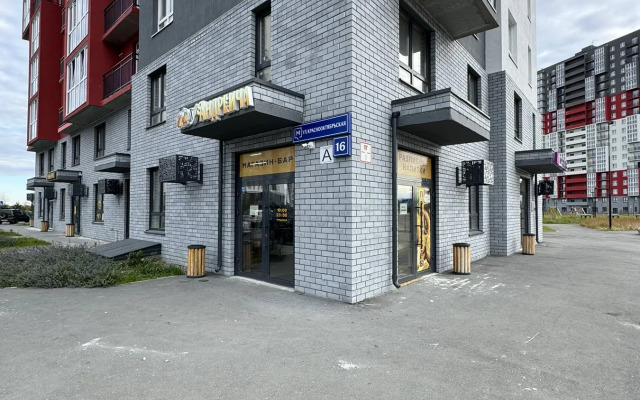 Dlya dvoih s kinoproektorom Apartments