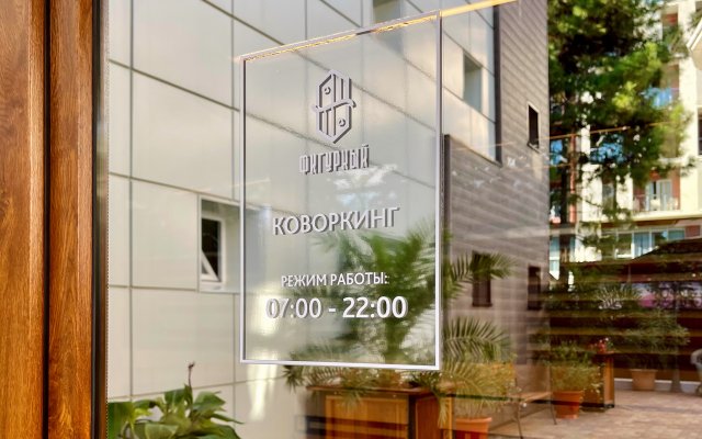Figurnyij Guest house