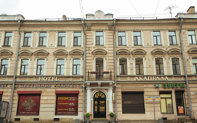 Hotel Akapella