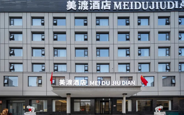 Meidu Yingze Street Branch Hotel – Exterior – Taiyuan