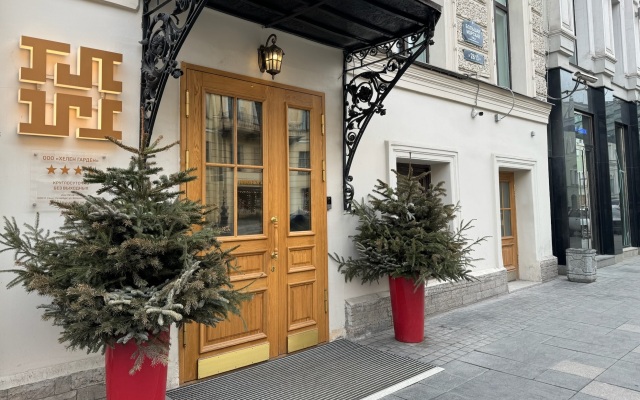 Helen Hotel