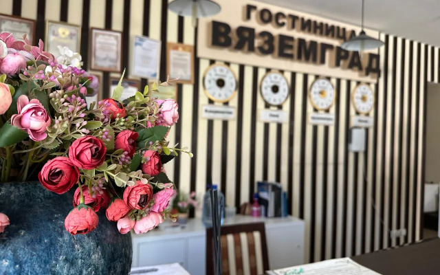 Vyazemgrad Hotel