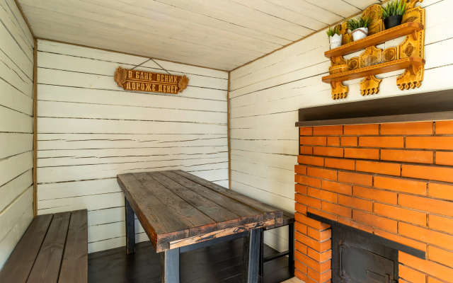 Дом Усадьба Вишневый Сад