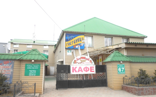 Kirovski Hotel