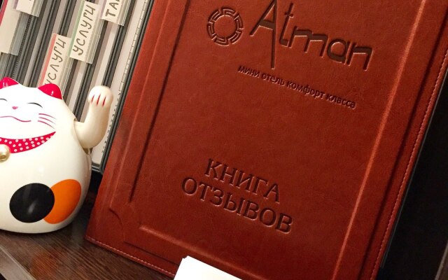 Меблированные комнаты Sokroma Атман