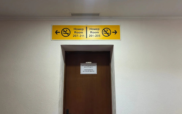 Jeppesen Residence Hotel