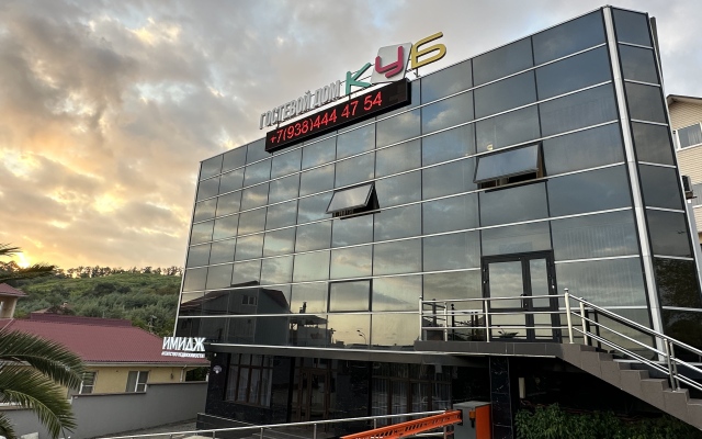Kub Guest House