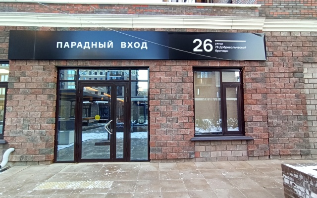 Апартаменты Aura House