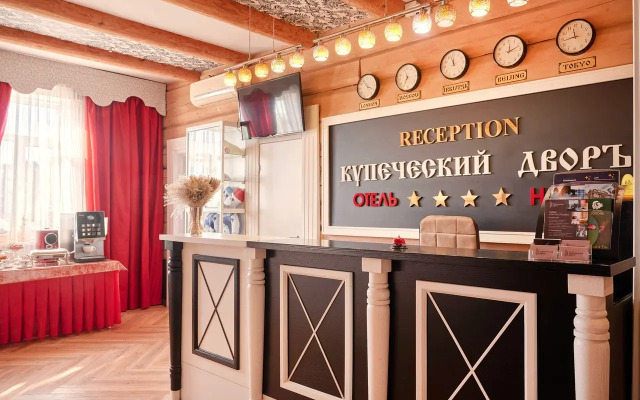 Kupecheskij Dvor Mini-hotel
