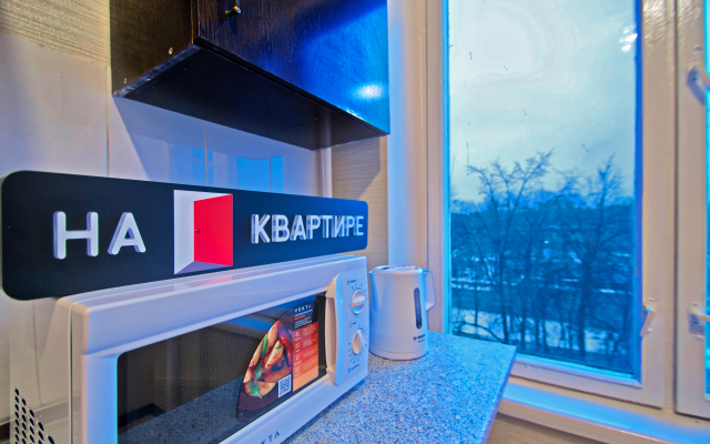 Апартаменты Уютные в Кузьминках