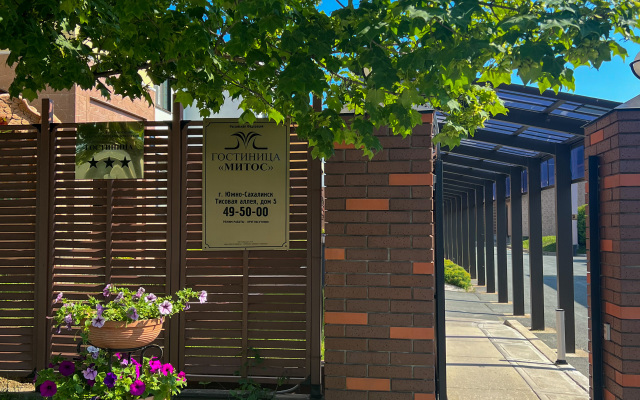 Mitos Hotel