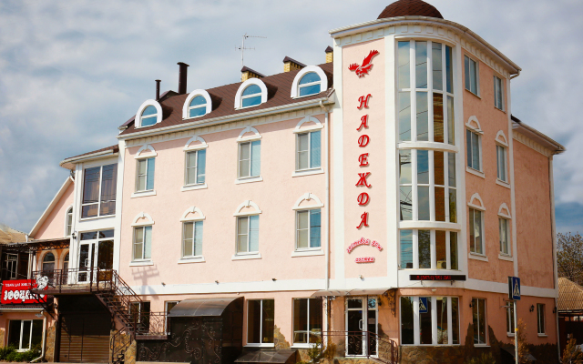 Nadezhda Guest House