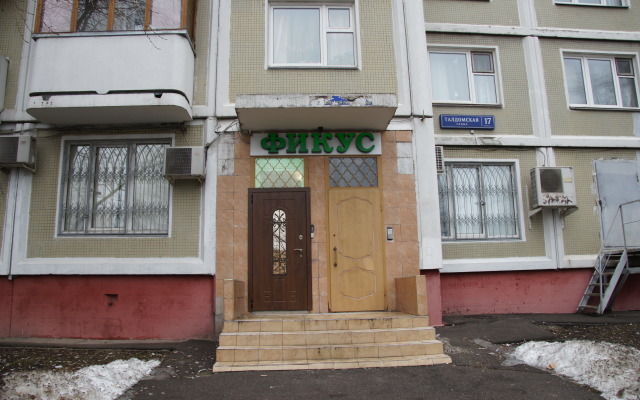 Fikus Hostel