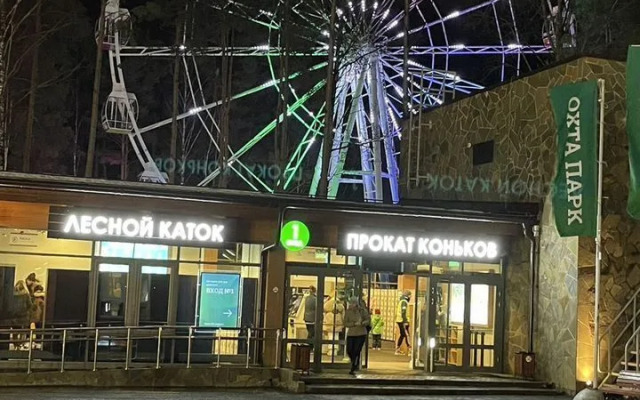 Romantika v Ohte Apartments
