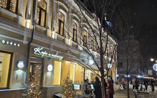 Квартира Романтика